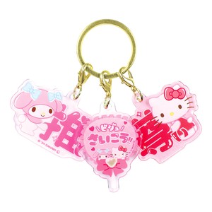 钥匙链 粉色 Sanrio三丽鸥 红色