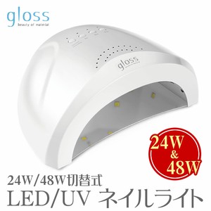 24W/48W切替式 LED/UV ネイルライト　日本語説明書付　ジェルネイル　レジンクラフト　ローヒートモード