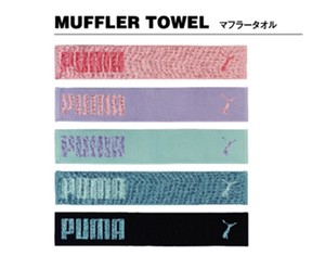 Hand Towel PUMA 5-colors