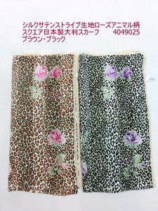 Thin Scarf Animal Print Satin Stripe Made in Japan