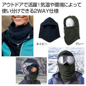 Cold Protection Product 1-pcs