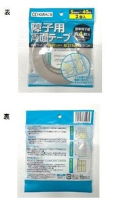 Daily Necessity Item Double-Sided Tape