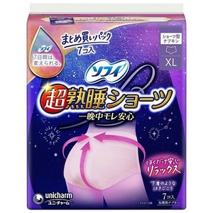 卫生用品