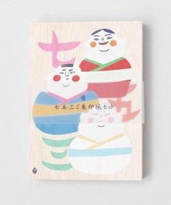 Planner/Notebook/Drawing Paper 2023 New Made in Japan