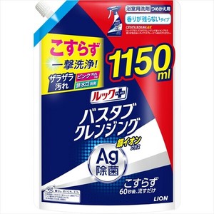 ルックプラス　バスタブクレンジング銀イオンプラス　香りが残らないタイプ　つめかえ用特大サイズ