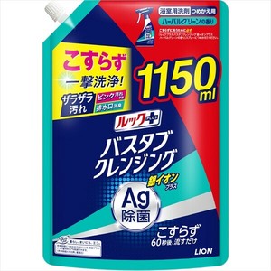 ルックプラス　バスタブクレンジング銀イオンプラス　つめかえ用特大サイズ 【 住居洗剤・お風呂用 】