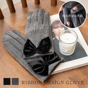 Gloves Brushing Fabric Gloves Ribbon