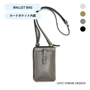 本革 スマートフォン・お財布ポシェット / ANTI FORME DESIGN