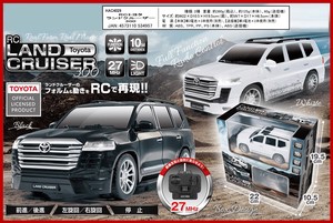 「ラジコン」RCトヨタ ランドクルーザー300