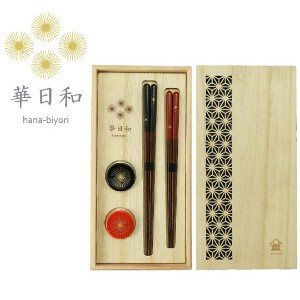 Mino ware Chopsticks Rest Gift Chopstick Rest