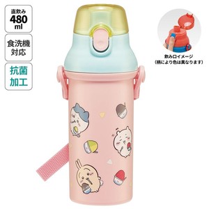 Water Bottle Chikawa Antibacterial Dishwasher Safe