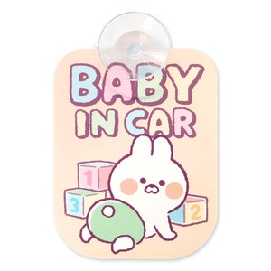 Car Accessories Moo-Chan Rabbit