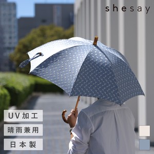 【新入荷】晴雨兼用日傘【日本製】（2色）／幾何学模様 刺繍生地 UV加工 紫外線遮蔽率96%