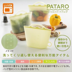 パタロ／シリコンフードバッグ　キッチン/料理/電子いレンジ