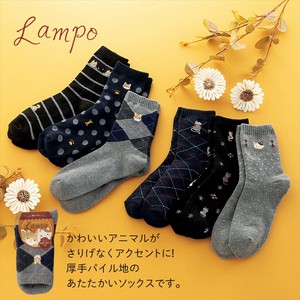ランポ／アニマルパイルソックス　ファッション/冬用/靴下/厚手