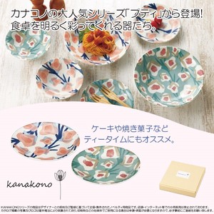 カナコノ　プティ／プレート　食器/皿/キッチン/丸皿/花柄