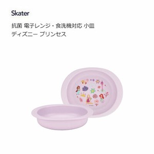 Mug Pudding Skater Antibacterial Dishwasher Safe Desney