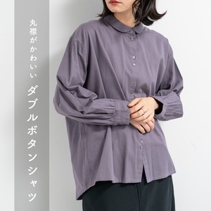 Button Shirt/Blouse Brushing Fabric
