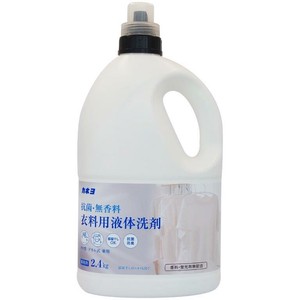 抗菌・無香料衣料用洗剤2．4KG
