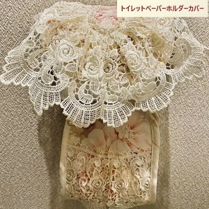 トイレットペーパーホルダー　初回送料無料　インテリア　プレゼント　ギフト　景品　春