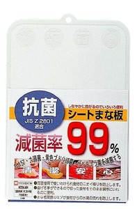 砧板