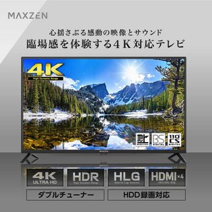 マクスゼン 4K対応 液晶テレビ 43V東芝ボード内蔵 ゲームモード ダブルチューナー  JU43CH06