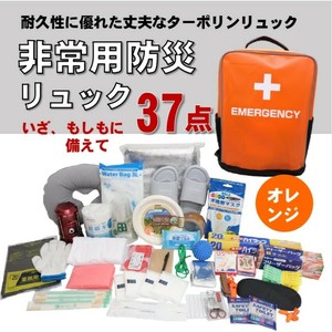 非常用防災リュック37点セット ターポンリュック オレンジ 5122