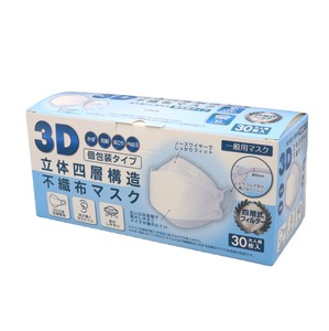 3D立体四層構造不織布マスク30枚入 大人用 個包装ホワイト 5090