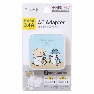 【スマホアクセ】ちいかわ USB/USB Type-C ACアダプタ ハチワレ＆ラッコ