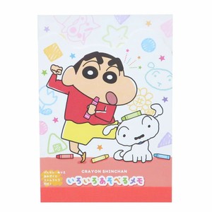 【メモ帳】クレヨンしんちゃん いろいろあそべるメモ A6 カラフルクレヨン
