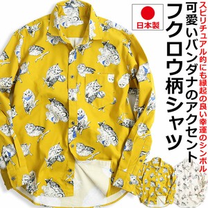 Button Shirt Owl Men's Made in Japan