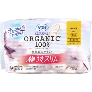 ソフィ はだおもい オーガニックコットン100％ 極うすスリム 軽い日用 羽なし 17.5cm 30個入