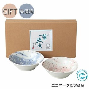 ギフトセット 華流水 小皿ペア  美濃焼 日本製