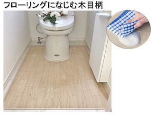 木目調トイレ用マット　ホワイトオーク　ロング（60×100cm）