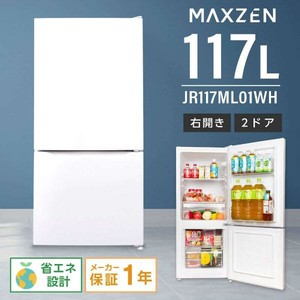 マクスゼン　冷蔵庫 小型 2ドア 一人暮らし 117L コンパクト 右開き ホワイト JR117ML01WH
