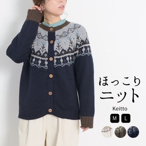 Cardigan Knitted Long Sleeves Centripetal Knitting Cardigan Sweater Nordic Pattern