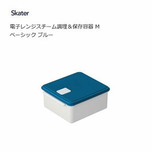 Storage Jar/Bag Blue Skater
