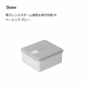 Storage Jar/Bag Gray Skater M