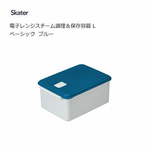 Storage Jar/Bag Blue Skater L