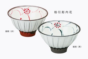 粉引彫内花　飯碗（赤）【日本製 波佐見焼 毎日の生活に】