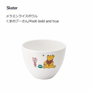 Large Bowl Skater Pooh
