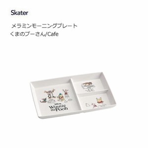 Divided Plate Cafe Skater Pooh