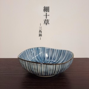 美浓烧 小钵碗 陶器 2种尺寸 小碗 日式餐具 日本制造
