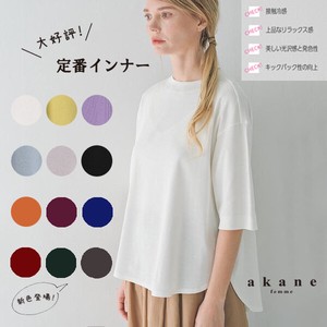 Pre-order T-shirt Pullover 5/10 length New Color 2024 Spring/Summer Made in Japan