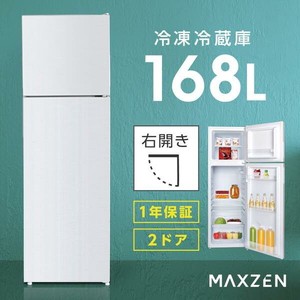 マクスゼン　冷蔵庫 168L  2ドア 大容量  コンパクト 右開き ホワイト  JR168ML01WH
