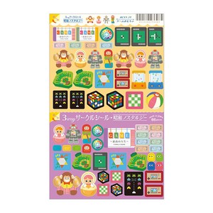 Stickers Toy 3-way Made in Japan