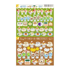 Stickers Traditional Japanese-Style Café 3-way Made in Japan