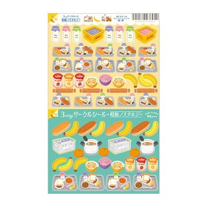 Stickers School Lunch 3-way Made in Japan
