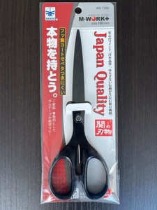 Scissor M Made in Japan