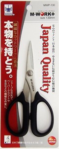 Scissor PLUS 130mm Made in Japan